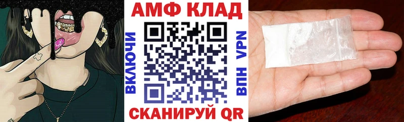 гидра рабочий сайт  маркетплейс телеграм  АМФ Розовый  Красноармейск 