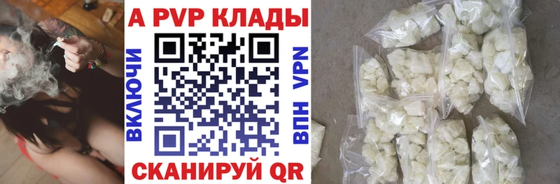 дарк нет официальный сайт Красноармейск Alfa_PVP кристаллы