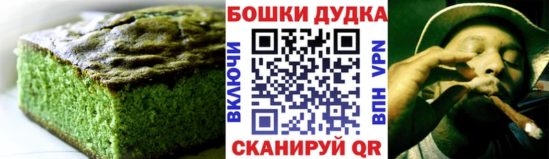 Печенье с ТГК конопля  нарко площадка состав  Красноармейск 