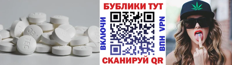 kraken ONION  Красноармейск  Экстази VHQ 
