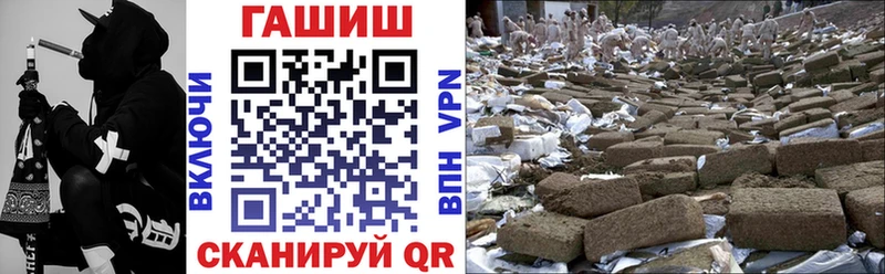 Гашиш убойный  Красноармейск 
