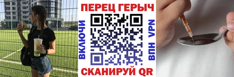 ГЕРОИН гречка  ОМГ ОМГ сайт  Красноармейск 