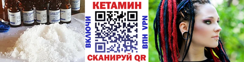 кракен ссылки Красноармейск Кетамин VHQ