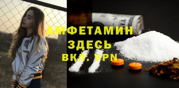 MDMA Premium VHQ Богородск