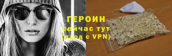 ГАЛЛЮЦИНОГЕННЫЕ ГРИБЫ Пестово
