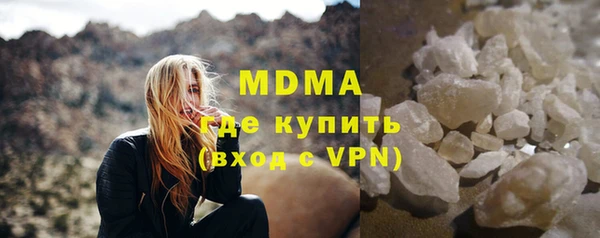 MDMA Premium VHQ Богородск