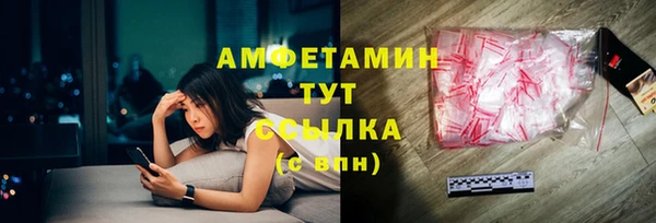 MDMA Premium VHQ Богородск