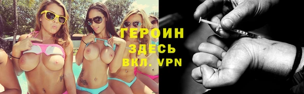 альфа пвп VHQ Богородицк
