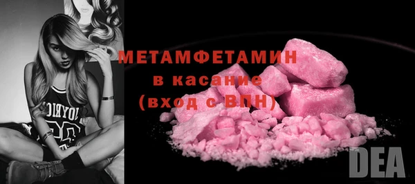 MDMA Premium VHQ Богородск