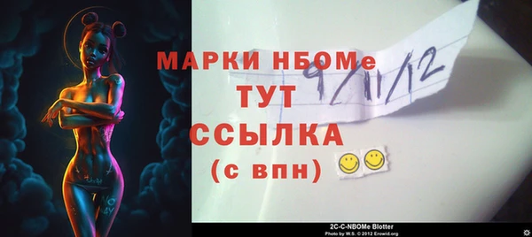 альфа пвп VHQ Богородицк