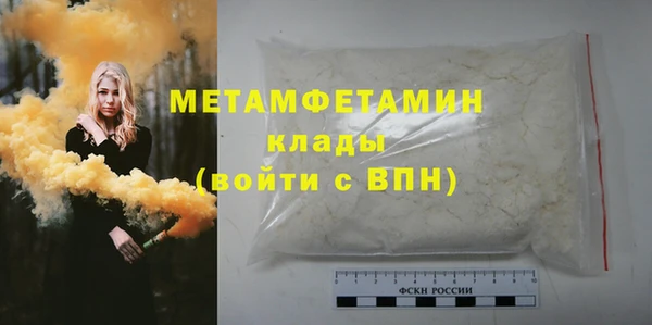 ГАЛЛЮЦИНОГЕННЫЕ ГРИБЫ Пестово