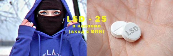 MDMA Premium VHQ Богородск