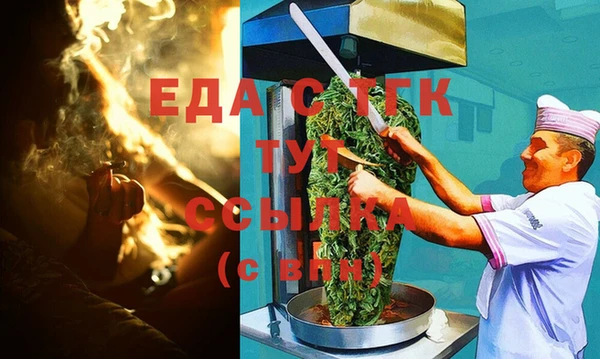 мескалин Переславль-Залесский