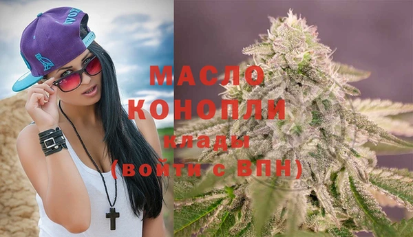 альфа пвп VHQ Богородицк