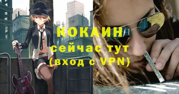 альфа пвп VHQ Богородицк