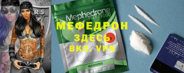 MDMA Premium VHQ Богородск