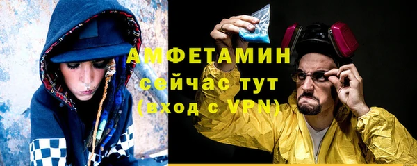 альфа пвп VHQ Богородицк