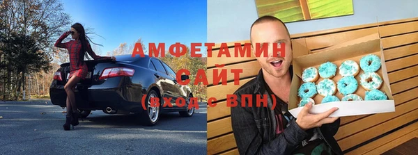 альфа пвп VHQ Богородицк