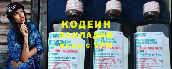 альфа пвп VHQ Богородицк