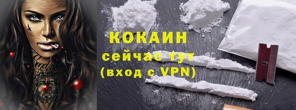 MDMA Premium VHQ Богородск