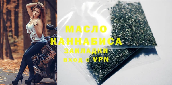 мет Пересвет