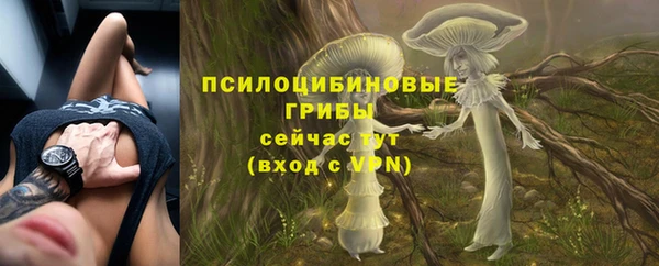 альфа пвп VHQ Богородицк