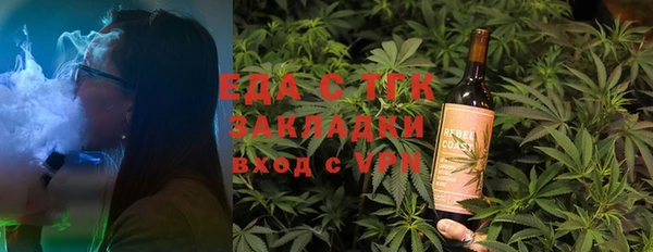 альфа пвп VHQ Богородицк