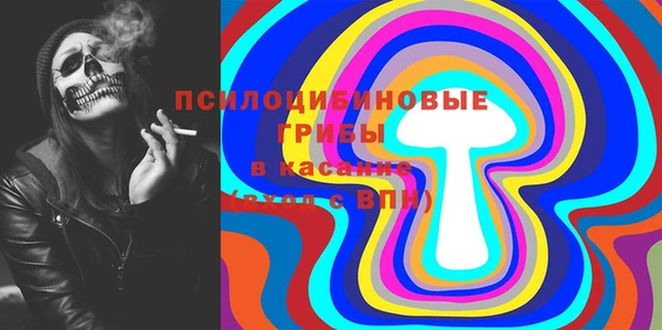 MDMA Premium VHQ Богородск