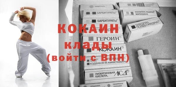 MDMA Premium VHQ Богородск
