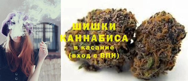MDMA Premium VHQ Богородск