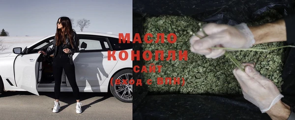 альфа пвп VHQ Богородицк