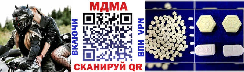 МДМА молли  Красноармейск 