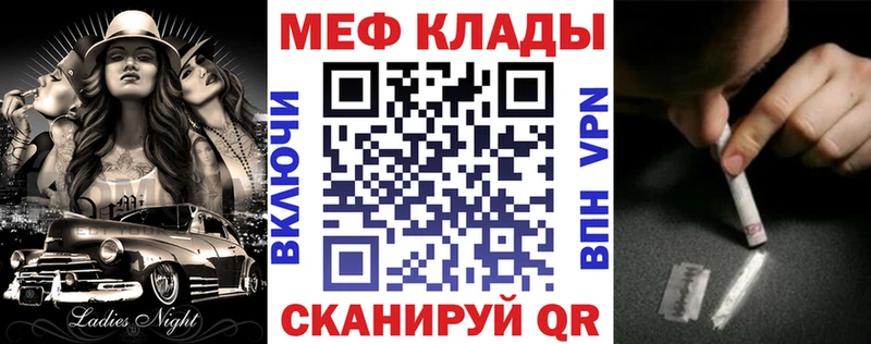 darknet какой сайт  Красноармейск  Меф mephedrone  где купить наркотик  МЕГА tor 