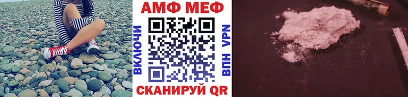 Метамфетамин пудра  OMG сайт  Красноармейск 