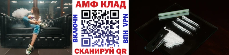 Метамфетамин Methamphetamine Красноармейск