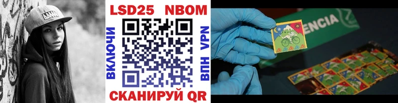 Наркотические марки 1500мкг  Красноармейск 