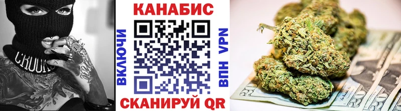Бошки марихуана план  наркошоп  Красноармейск 